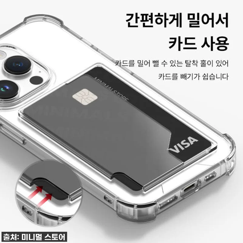 인생템 등극! 아이폰13 프로 투명 카드 케이스, 이거 무조건 사야 해! 찐후기 14 인생템 등극! 아이폰13 프로 투명 관련 이미지 3
