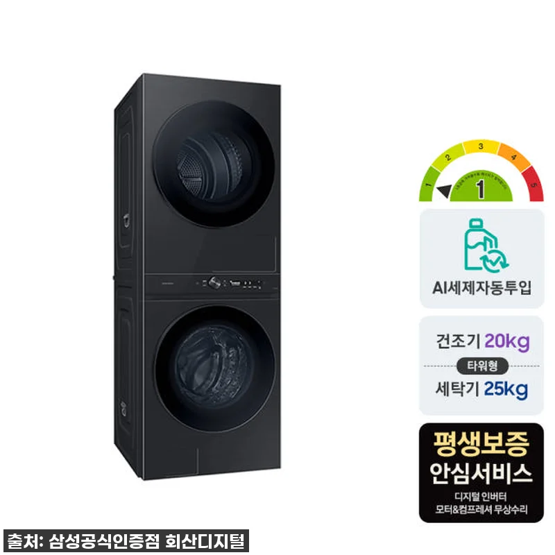 이슈템 떴다! 삼성 비스포크 AI 원 관련 이미지 2