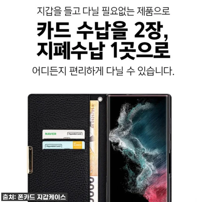 찐후기! LG벨벳 지갑 케이스, 이 관련 이미지 3