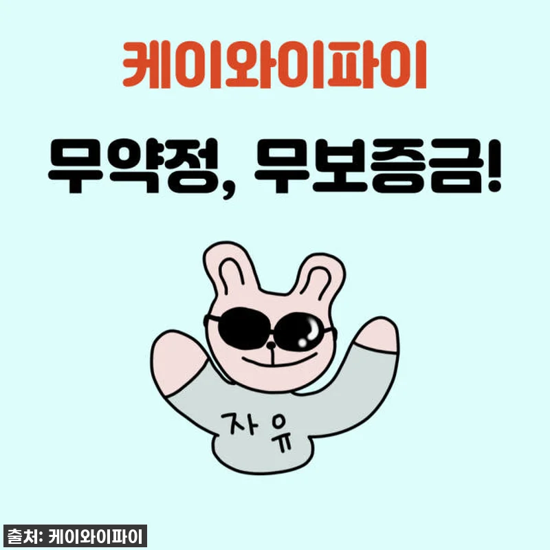 이슈템! 급할 때 한 줄기 빛! 에그 관련 이미지 3