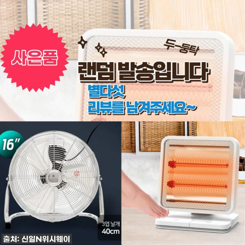 와! 이걸 이제야 알다니! 캠핑장제빙 관련 이미지 2