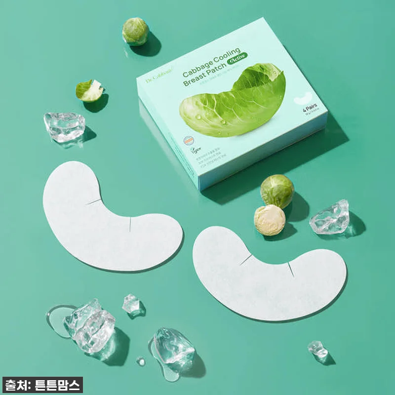 튼튼맘스 출산선물 제주 양배추 모유수 관련 이미지 3