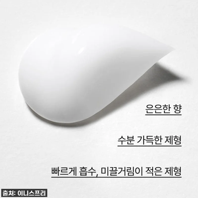 [더블구성] 이니스프리 마이 퍼퓸드 관련 이미지 3