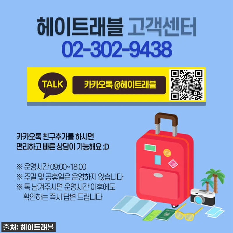 싱가포르 여행, 이것만 있으면 걱정 끝! 스타허브 유심칩, 진짜 꿀템 발견했어요! 9 싱가포르 여행, 이것만 있으면 걱정 관련 이미지 3