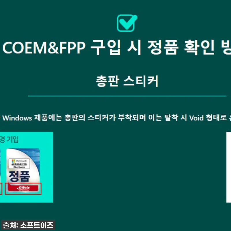 찐후기! MS 오피스 2021 홈앤비 관련 이미지 3