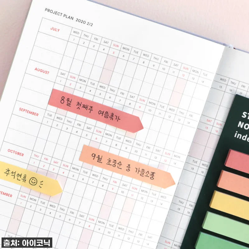💖 품절주의! 아이코닉 인덱스 점착 관련 이미지 4