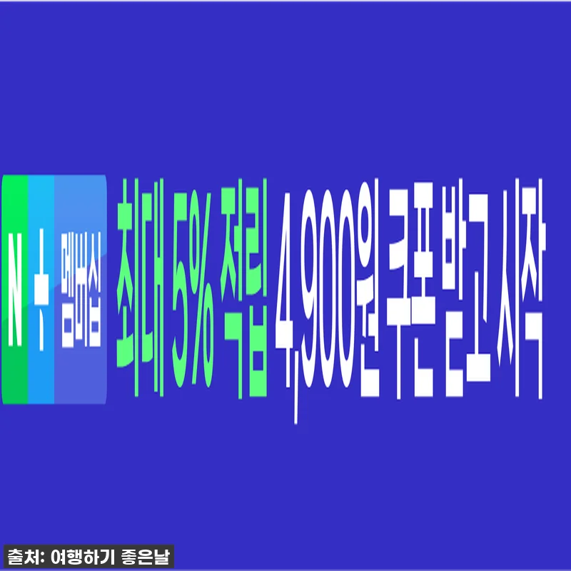 푸꾸옥 여행 필수템! 빈펄 사파리 & 관련 이미지 2