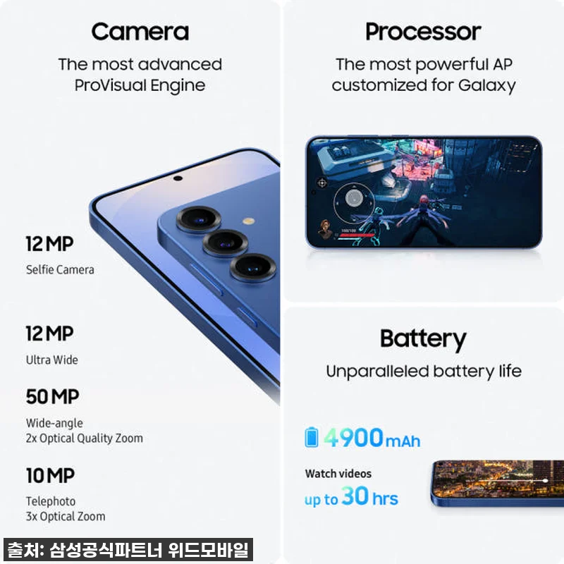 삼성전자 갤럭시 S25 플러스 512GB SM-S936N 자급제 13 삼성전자 갤럭시 S25 플러스 512 관련 이미지 4