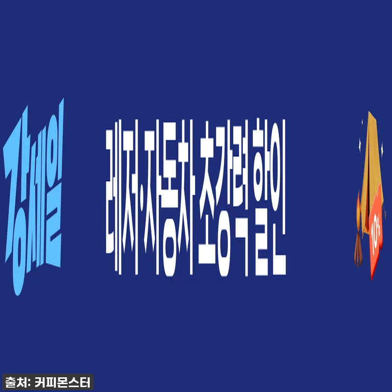 테이크아웃 2구 무지종이컵 음료배달 관련 이미지 2