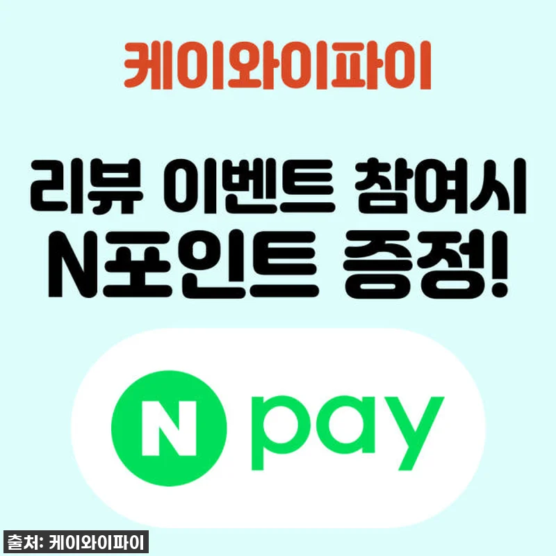 이슈템! 급할 때 한 줄기 빛! 에그 관련 이미지 4