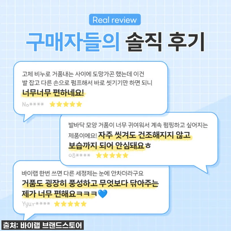 🐾 발바닥 관리 유목민 드디어 정착! 관련 이미지 3