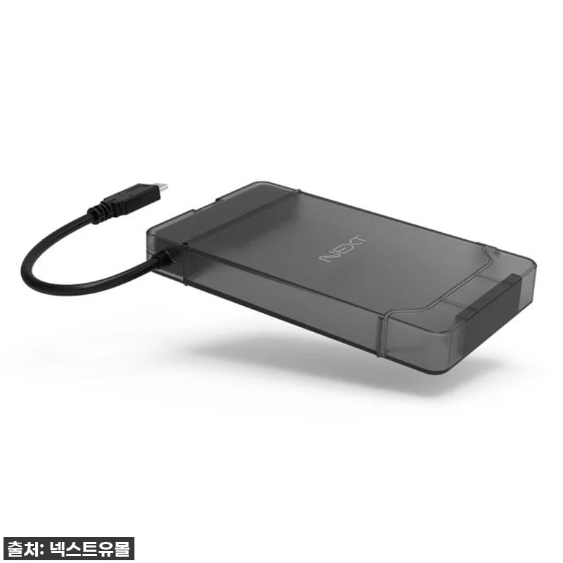 와! 품절대란템! USB3.1 Type-C Gen2 외장하드케이스 NEXT 235TC, 직접 써보니 이런 신세계가? 찐후기 공개! 10 와! 품절대란템! USB3.1 Typ 관련 이미지 4