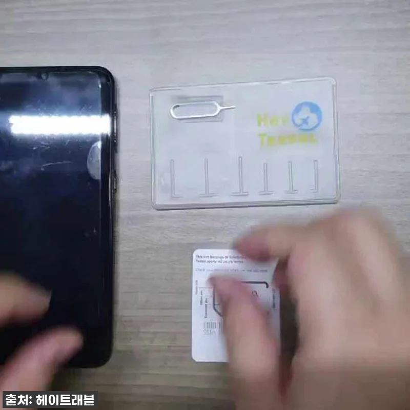 싱가포르 여행, 이것만 있으면 걱정 끝! 스타허브 유심칩, 진짜 꿀템 발견했어요! 10 싱가포르 여행, 이것만 있으면 걱정 관련 이미지 4
