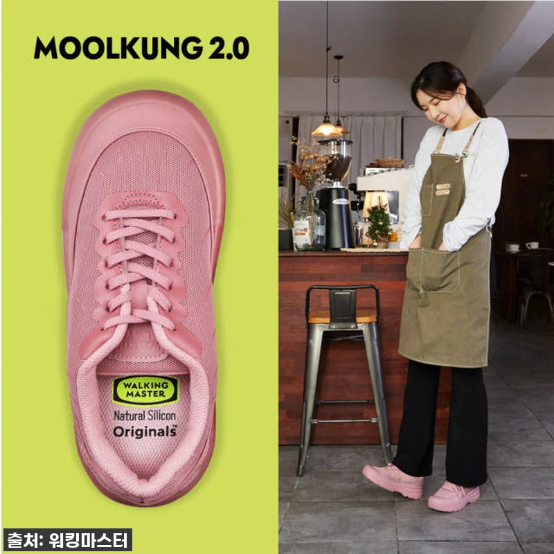 물컹 어글리 슈즈 발편한 운동화 굽높은 신발 키높이 운동화 헬스장 어글리 운동화 스탠딩화 14 물컹 어글리 슈즈 발편한 운동화 굽높 관련 이미지 4