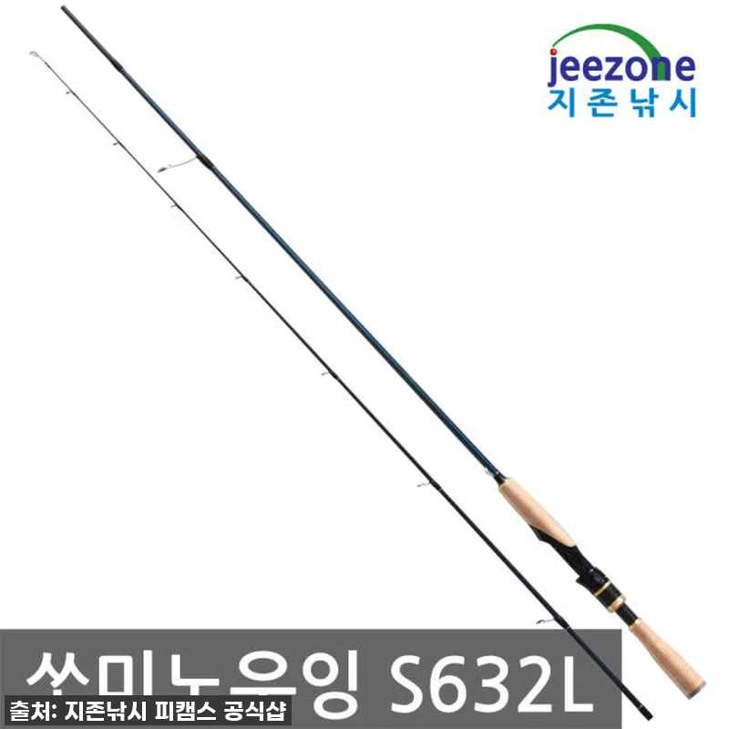 🔥단독 5% 할인! 쏘가리, 송어 낚 관련 이미지 5