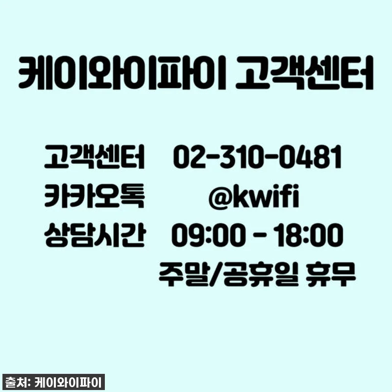 이슈템! 급할 때 한 줄기 빛! 에그 관련 이미지 5