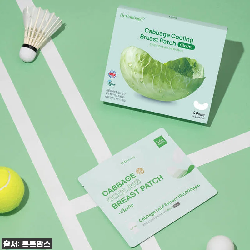 튼튼맘스 출산선물 제주 양배추 모유수 관련 이미지 5