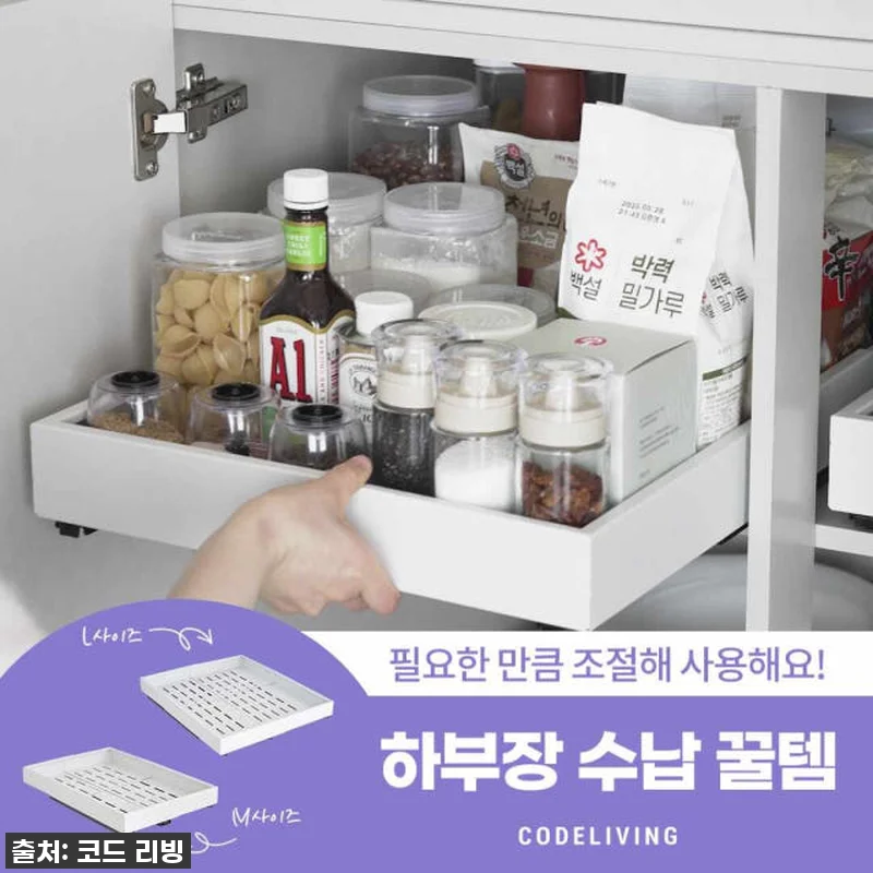 찐후기! 코드리빙 싱크대 하부장 슬라 관련 이미지 4