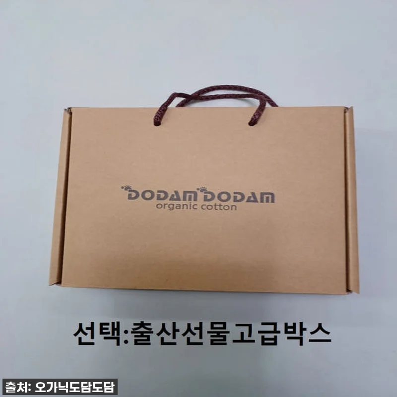 도담도담 오가닉 코튼 무형광 100% 관련 이미지 5
