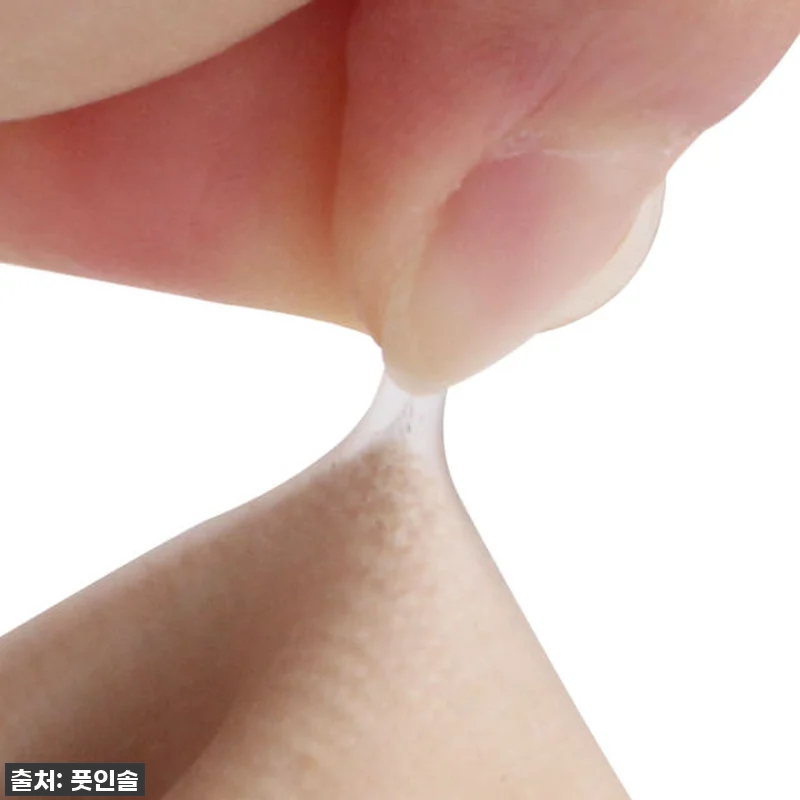 찐후기! 품절임박 풋인솔 속촉촉 보습 관련 이미지 5