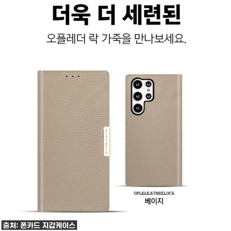 찐후기! LG벨벳 지갑 케이스, 이 관련 이미지 6