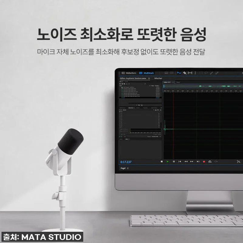 마타스튜디오 C300 다이나믹 방송용 관련 이미지 5