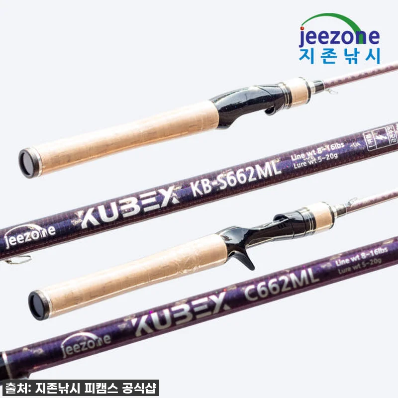 🔥단독 5% 할인! 쏘가리, 송어 낚 관련 이미지 7