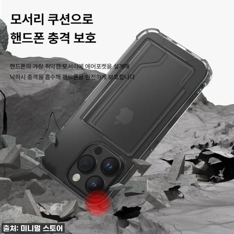인생템 등극! 아이폰13 프로 투명 카드 케이스, 이거 무조건 사야 해! 찐후기 18 인생템 등극! 아이폰13 프로 투명 관련 이미지 7