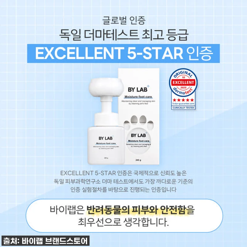 🐾 발바닥 관리 유목민 드디어 정착! 관련 이미지 6