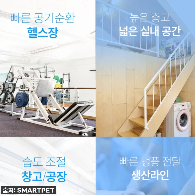 올여름 더위 끝판왕! 20인치 앉은뱅 관련 이미지 7