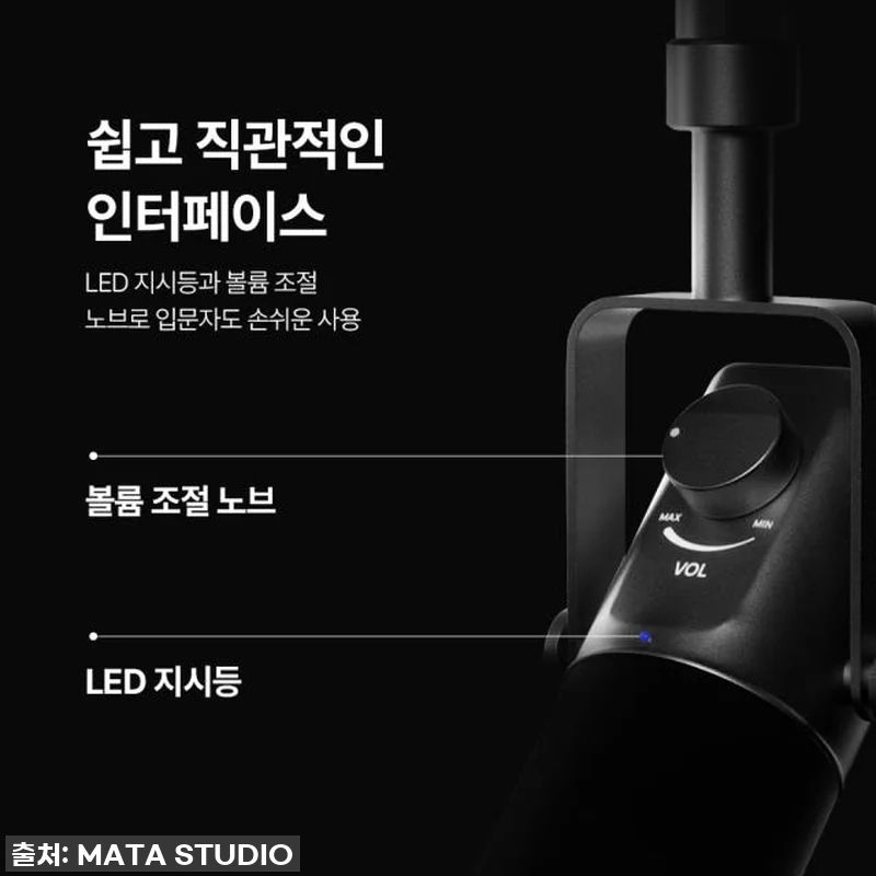 마타스튜디오 C300 다이나믹 방송용 관련 이미지 6
