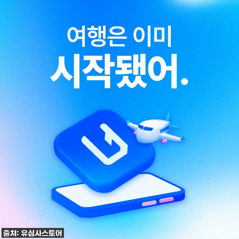 싱가포르-말레이시아-태국 여행 필수템 관련 이미지 8
