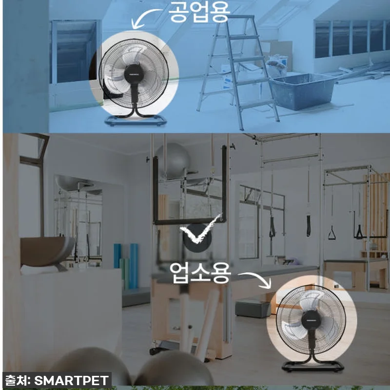 올여름 더위 끝판왕! 20인치 앉은뱅 관련 이미지 8