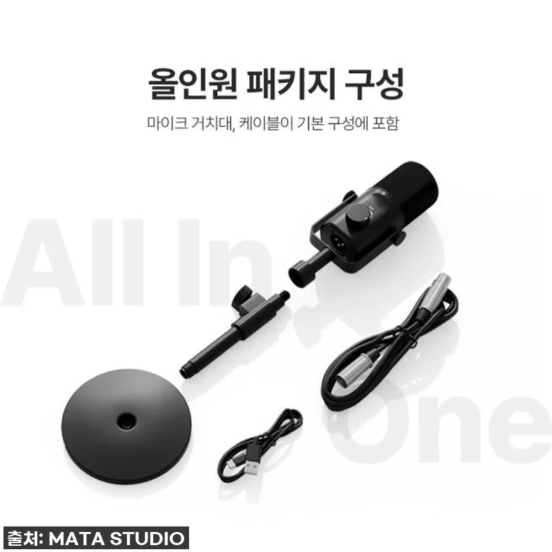 마타스튜디오 C300 다이나믹 방송용 관련 이미지 7