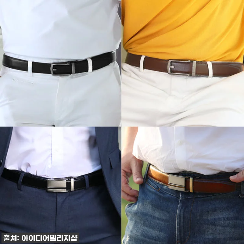 이슈템 떴다! 까사앤지오 요술벨트, 관련 이미지 9