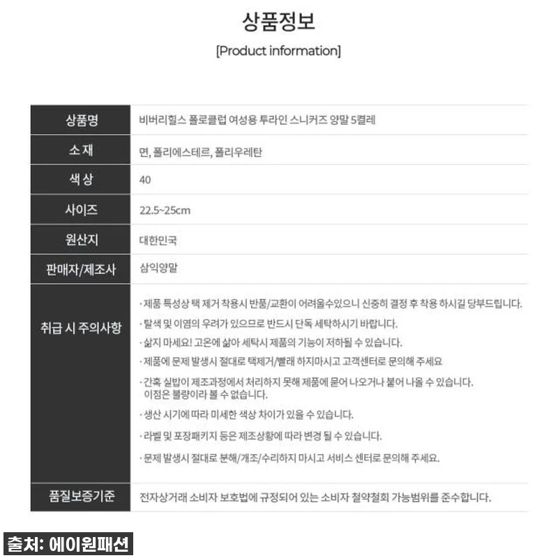 품절대란템! 비버리힐스 폴로클럽 투라 관련 이미지 9
