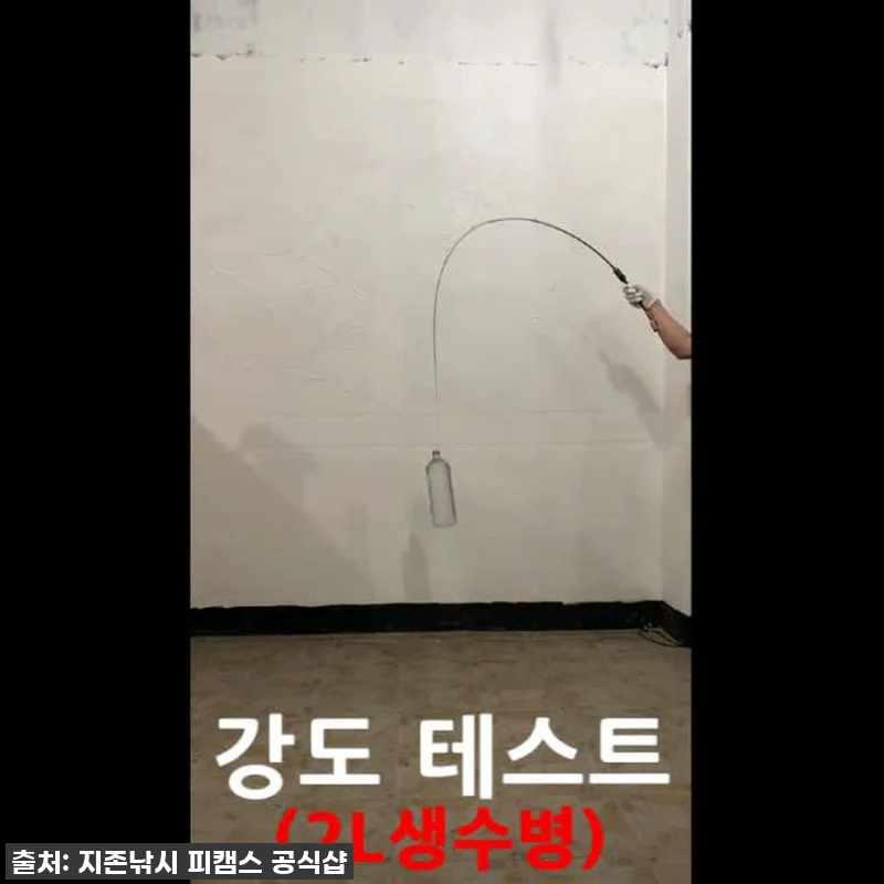 🔥단독 5% 할인! 쏘가리, 송어 낚 관련 이미지 10