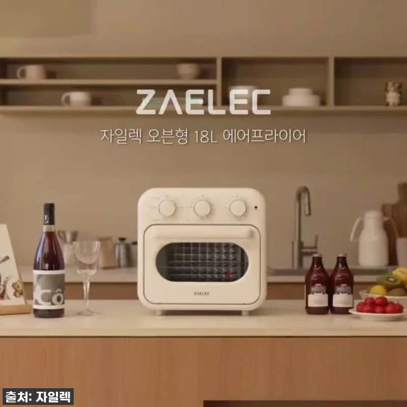 이슈템 찐후기! 신혼주방에 자일렉 1 관련 이미지 10
