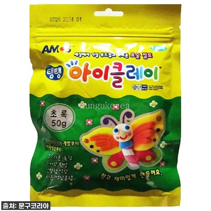 이건 무조건 쟁여야 해! 아이클레이 50g 초록, 우리 아이 창의력 폭발템 찐후기! 4 이건 무조건 쟁여야 해! 아이클레이 관련 이미지 1