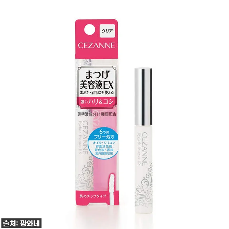 이슈템 품절임박! 세잔느 속눈썹 영양제 EX클리어, 직접 써보니 이건 무조건 쟁여야 할 필수템! 4 이슈템 품절임박! 세잔느 속눈썹 영양 관련 이미지 1