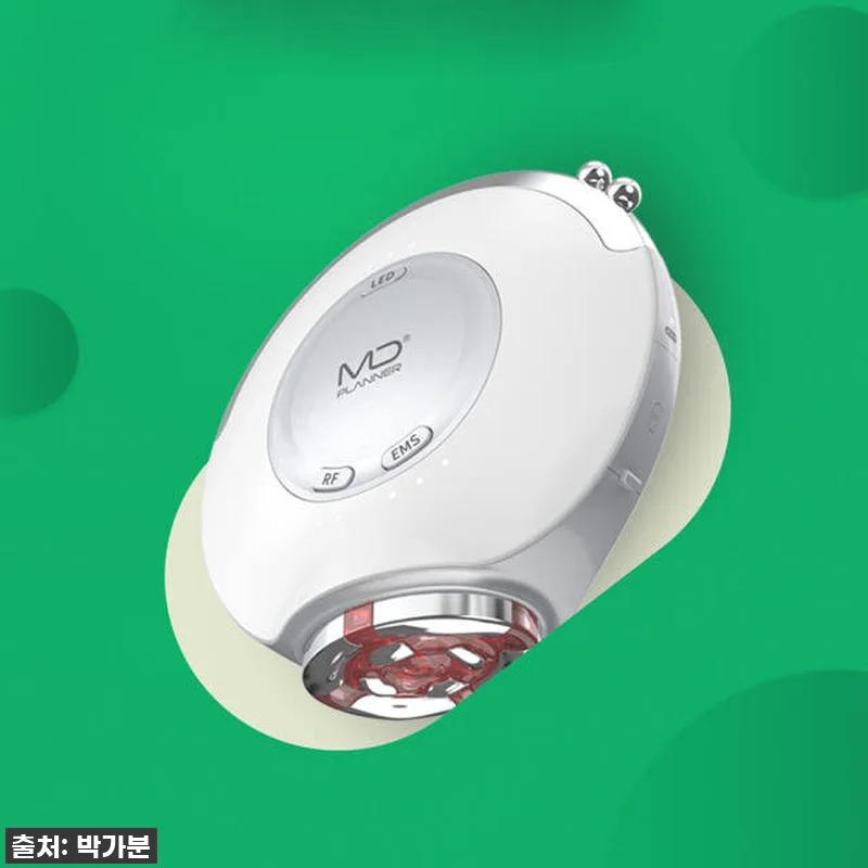 뉴트리케어 엠디플래너 뷰티디바이스 M 관련 이미지 1