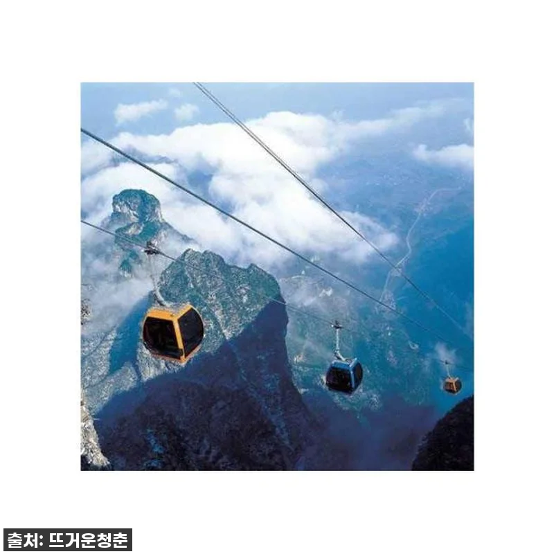 인생 버킷리스트 등극! 장가계 천문산 관련 이미지 1