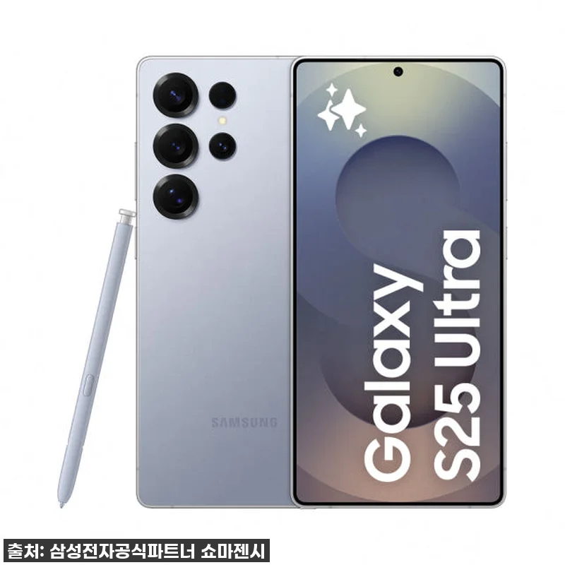 삼성전자 갤럭시 S25 울트라 1TB 관련 이미지 1