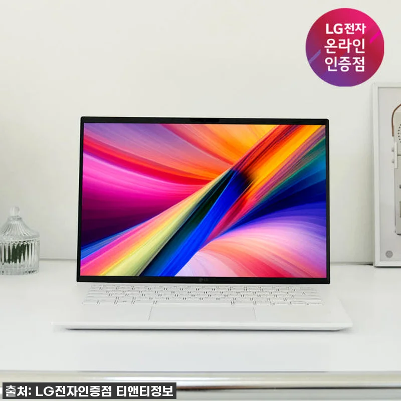 LG그램 14Z90T-GA56K, 드디어 내 손에! 역대급 할인으로 겟한 솔직 후기✨