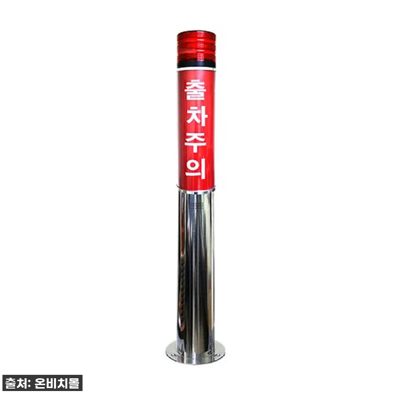 우리 집 주차장 안전, 이젠 안심! 관련 이미지 1