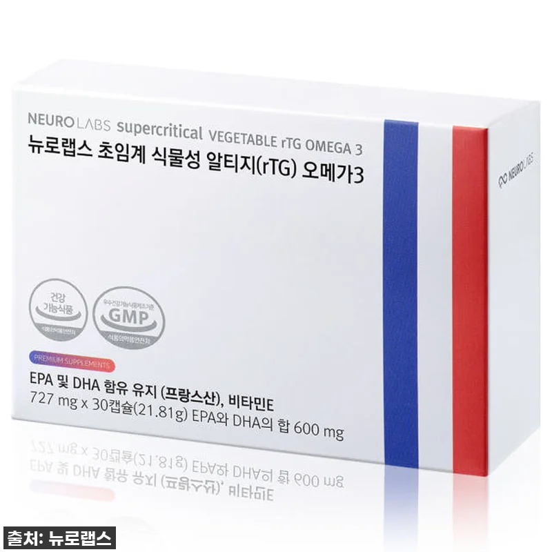 이건 진짜 놓치면 후회! 뉴로랩스 알 관련 이미지 1