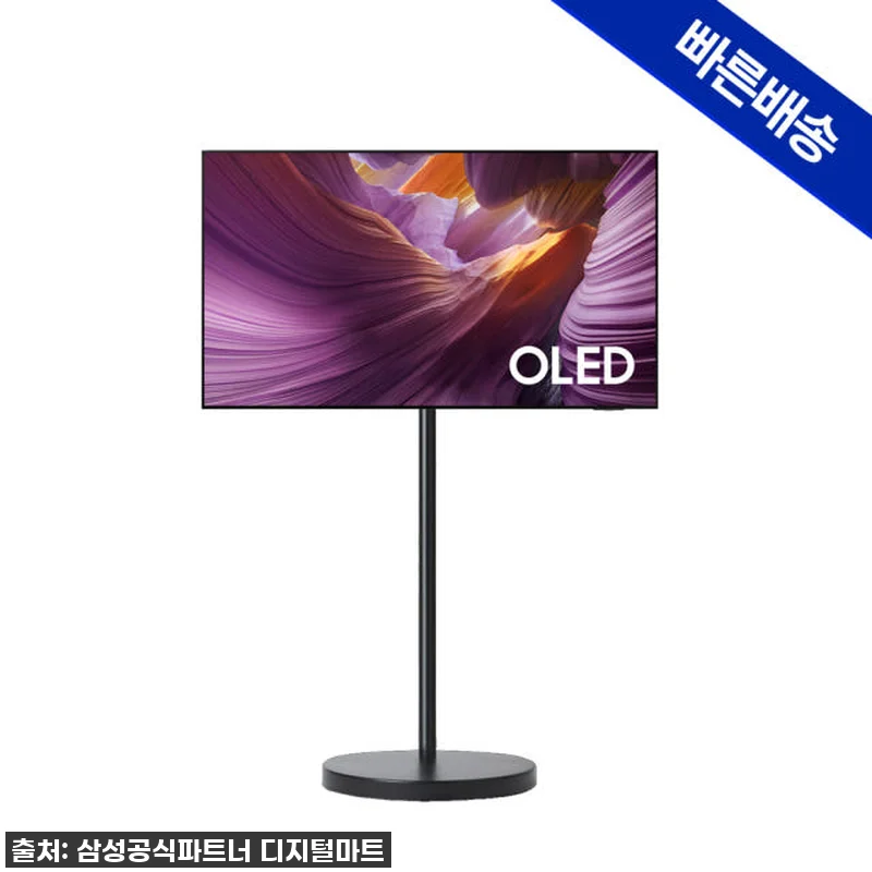 [단독] 55인치 삼성 OLED TV 관련 이미지 1