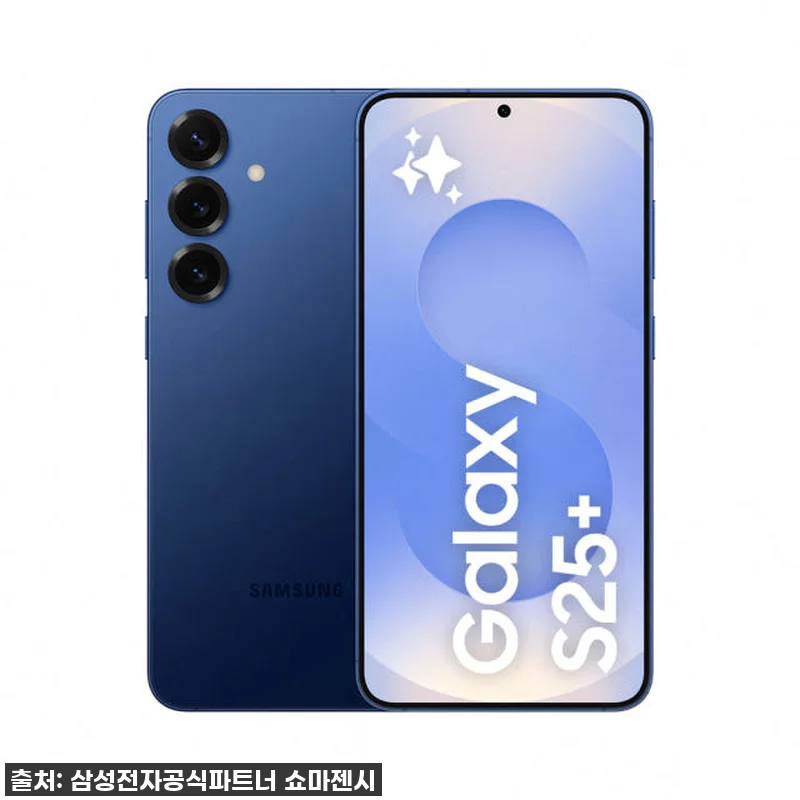 지금 안 사면 후회할 걸? 갤럭시 S25 플러스 자급제, 드디어 내 손안에! 10 지금 안 사면 후회할 걸? 갤럭시 S 관련 이미지 1