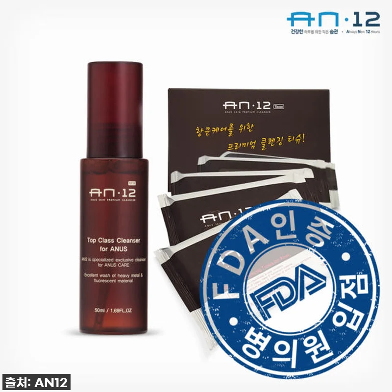 매일매일 상쾌함 충전! 닥터에이엔 AN12 항문세정제, 써보니 이 가격 실화인가요?! 8 매일매일 상쾌함 충전! 닥터에이엔 A 관련 이미지 1