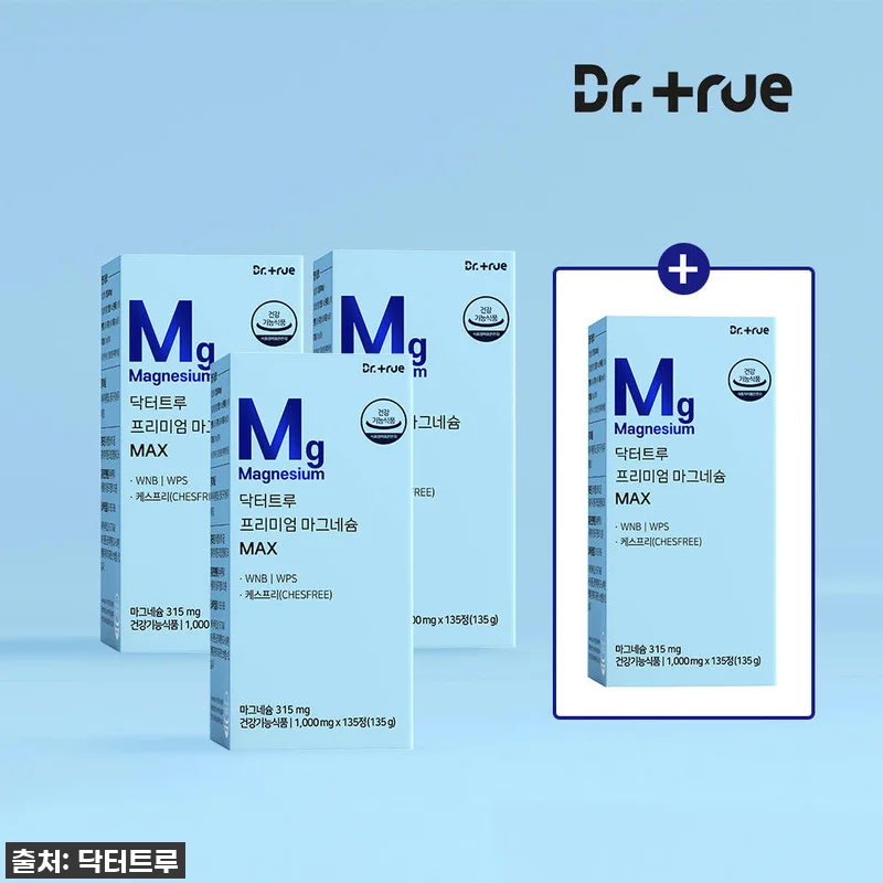 밤잠 설치고 다리에 쥐나던 제가 선택 관련 이미지 1